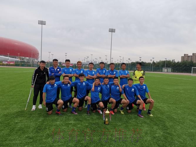 2019“我爱足球”中国民间争霸赛正式启动 一年一度全民足球热潮来袭